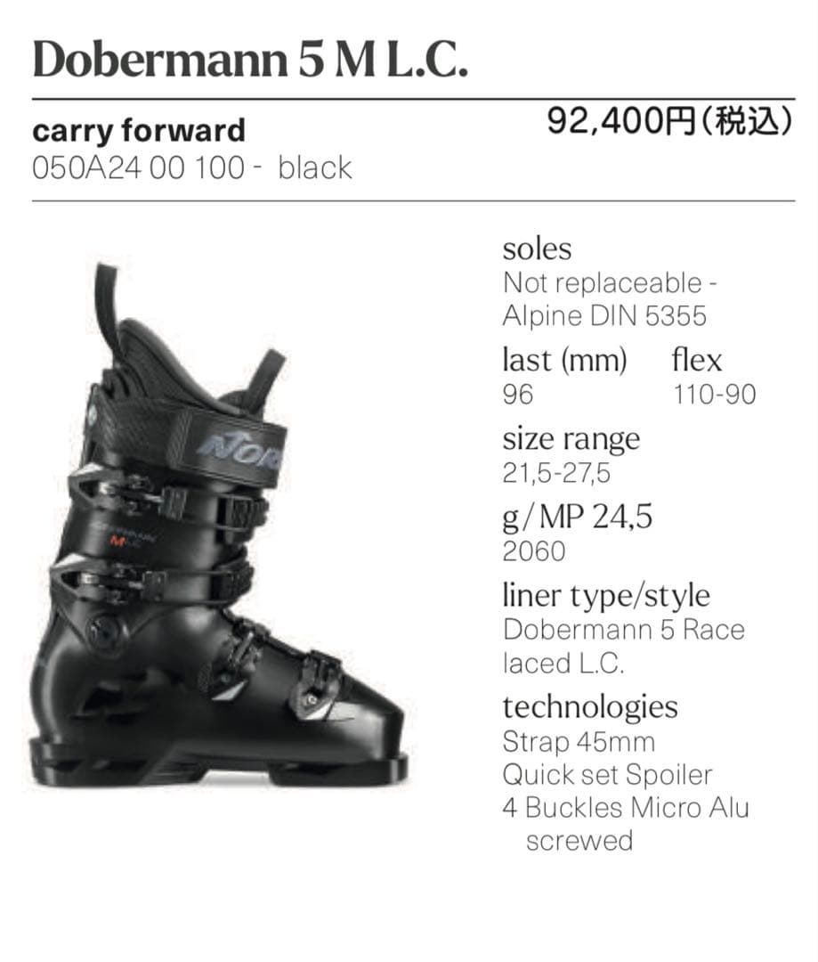 Nordica Dobermann 5 M.L.C. 25.5cm 新品