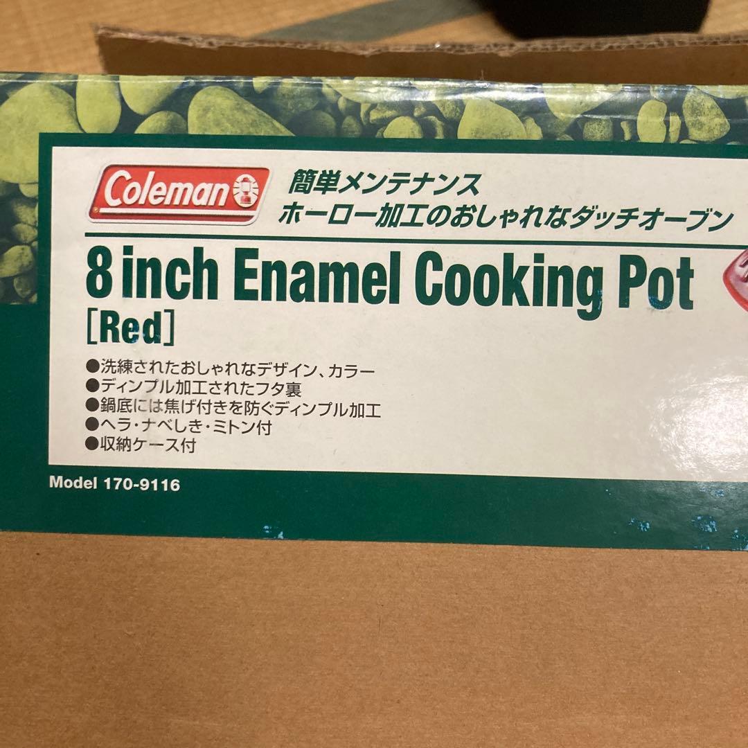 お値下げ　コールマンエナメルポット　赤