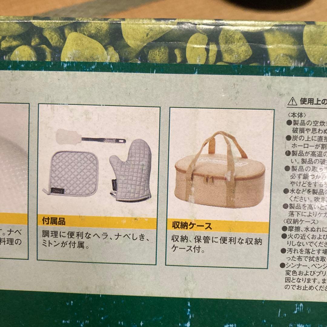 お値下げ　コールマンエナメルポット　赤