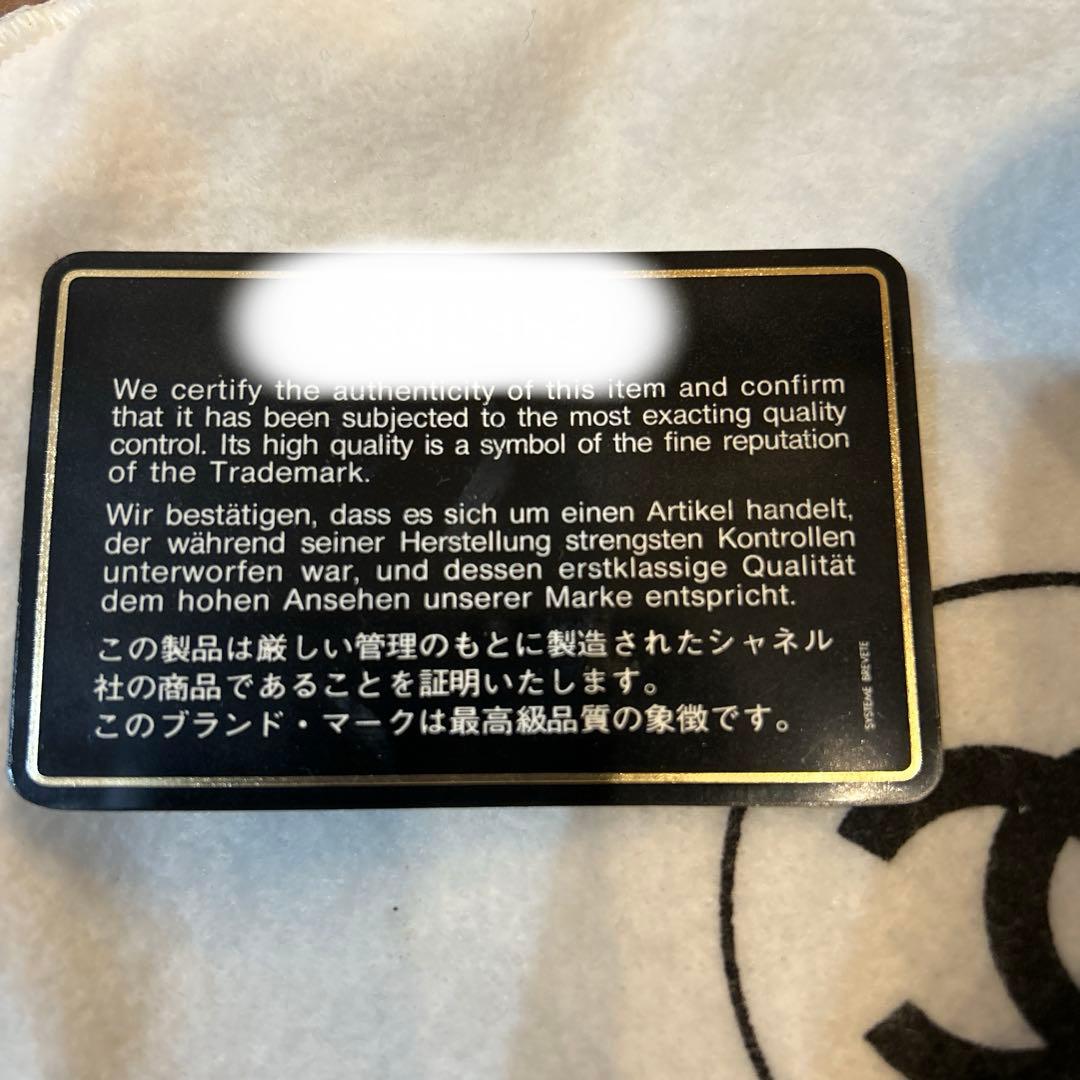 CHANEL シャネル　ウエストポーチ