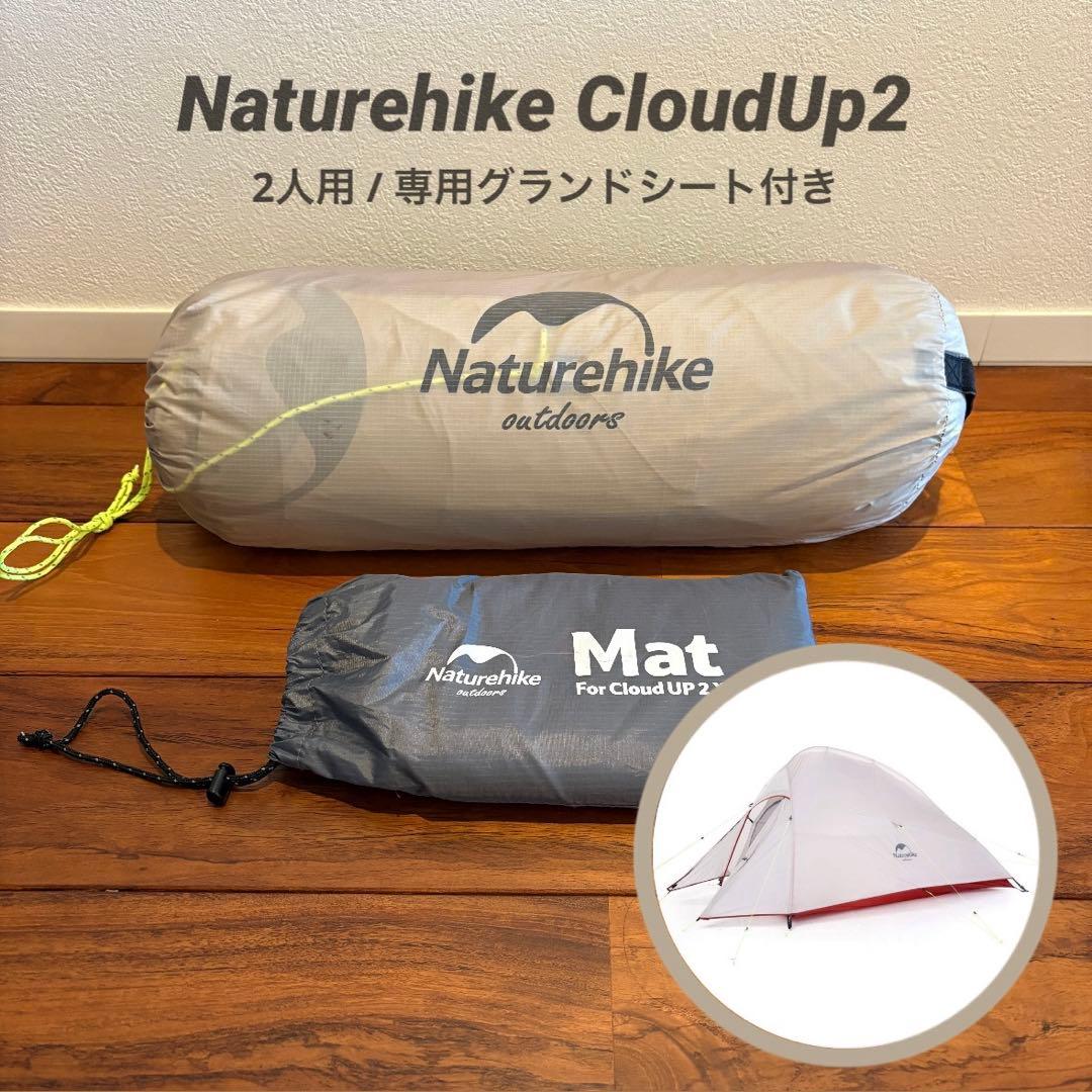 テント・タープ Kennichi