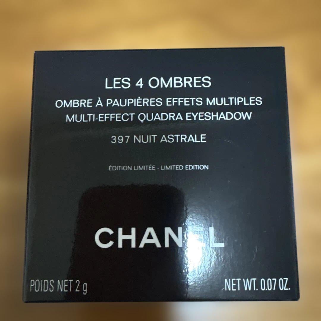 【限定】シャネル　レ　キャトル　オンブル　397 ニュイ　アストラル