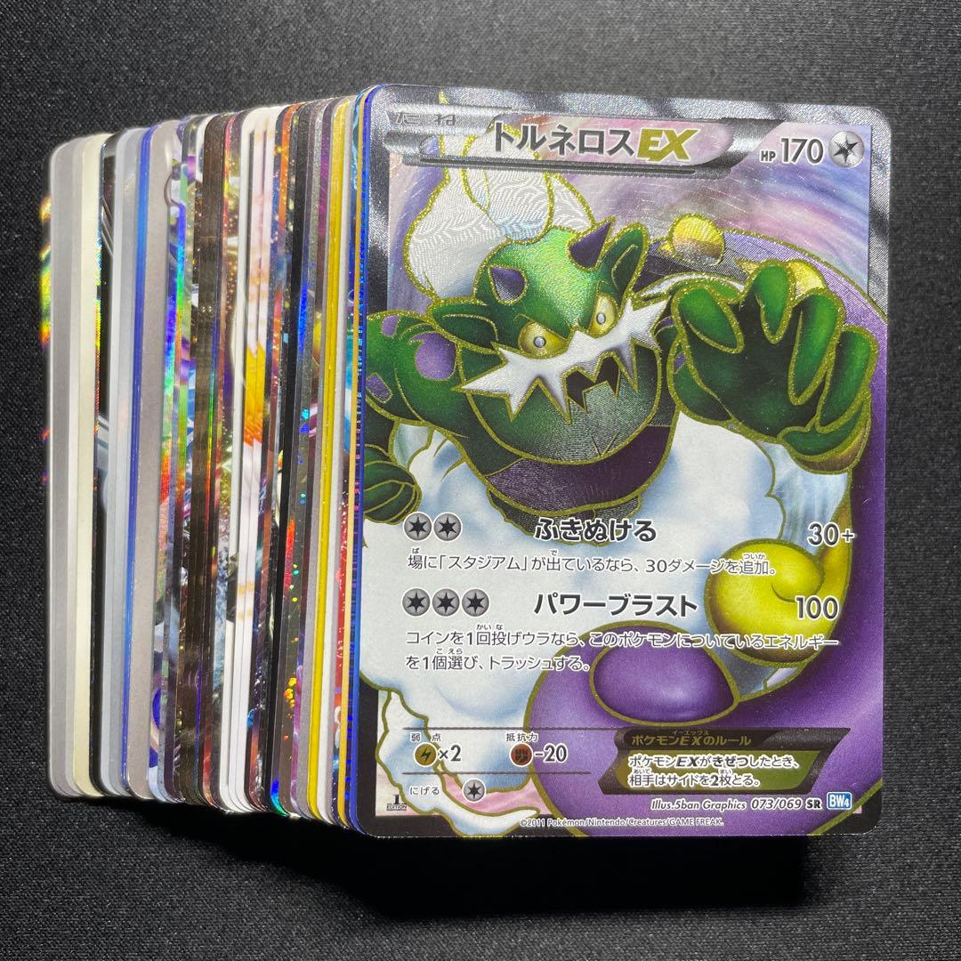 特価】ポケカ レアカード まとめ売り 48枚 - メルカリ