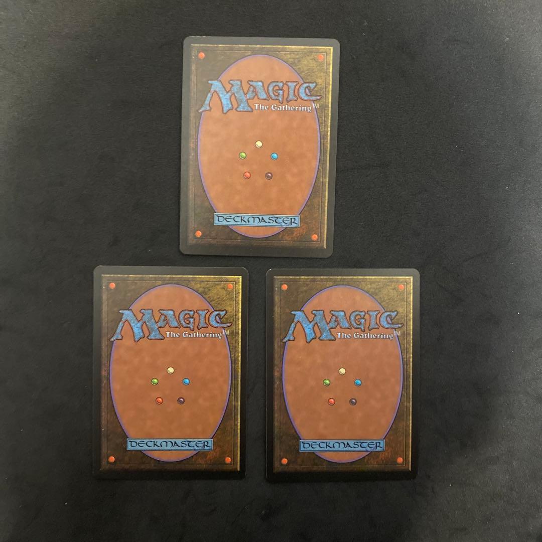 MTG 踏査 Exploration USG 英語版3枚セット - メルカリ