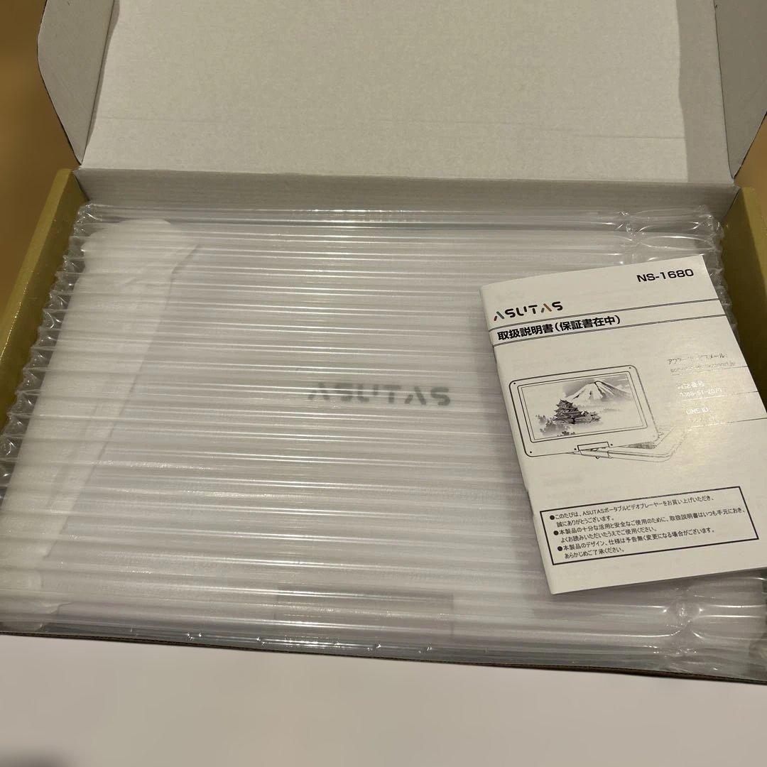 ❤️在庫1点❤️ポータブルDVDプレーヤー 17.9型 液晶 14インチ 超大画面