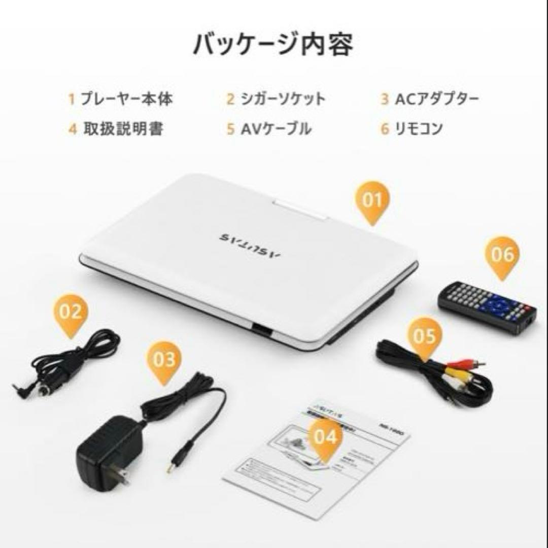 ❤️在庫1点❤️ポータブルDVDプレーヤー 17.9型 液晶 14インチ 超大画面