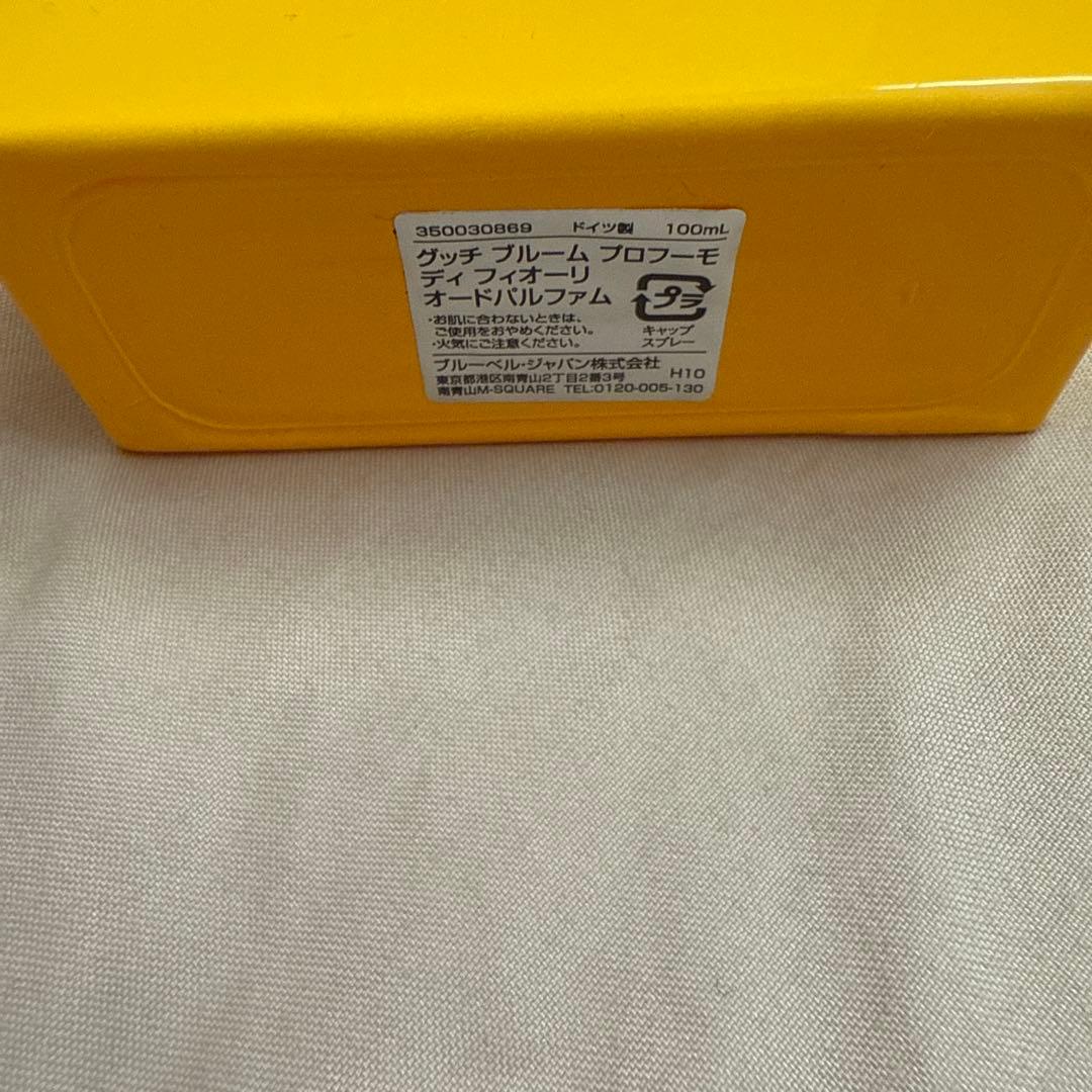 GUCCI BLOOM 香水 100ml イエロー グッチ ブルーム プロフーモ - メルカリ
