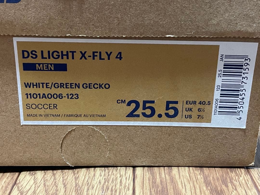 アシックス x-fly 4