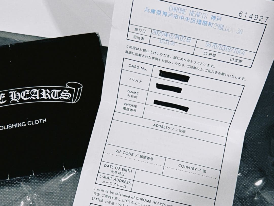 Chrome Hearts スパイクデザイン ピアス