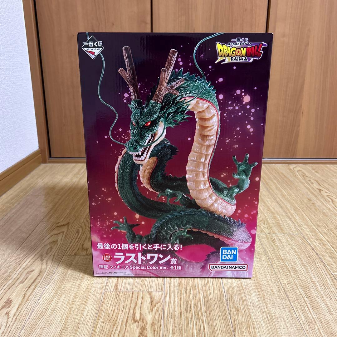 一番くじ ドラゴンボール DAIMA ダイマ ラストワン賞 神龍 フィギュア
