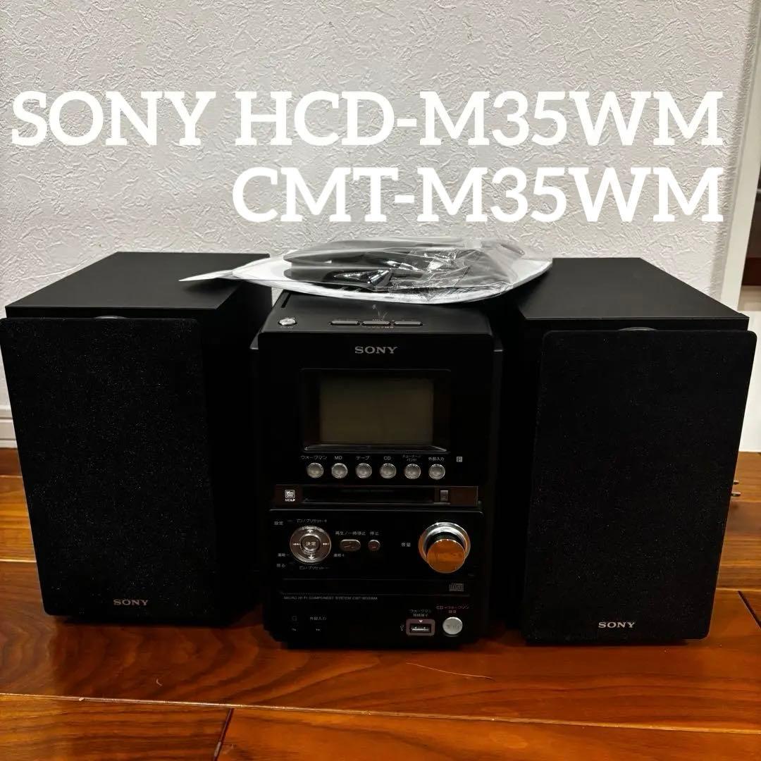 ソニー ウォークマン・CD・MD・カセットコンポ SONY CMT-M35WM - メルカリ