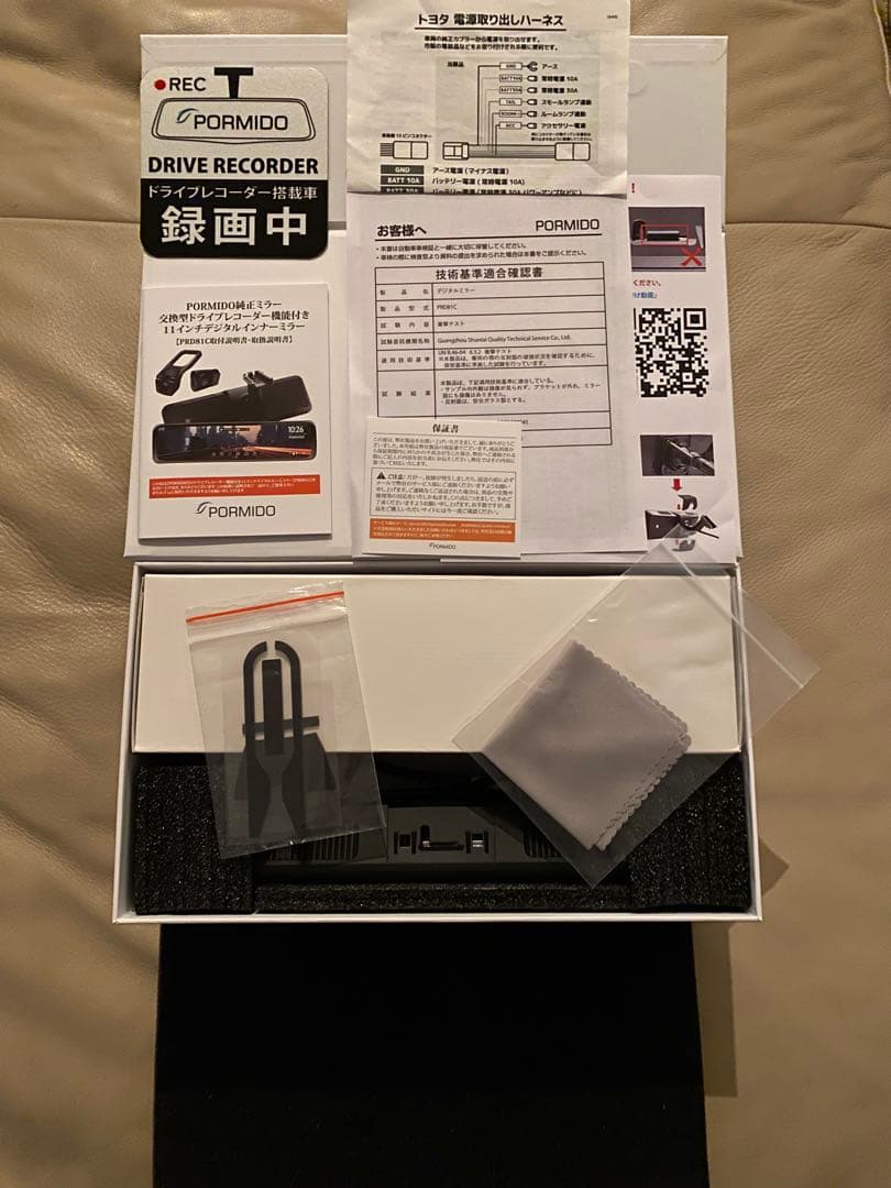 PORMIDO PRD81C スマートデジタルインナーミラー