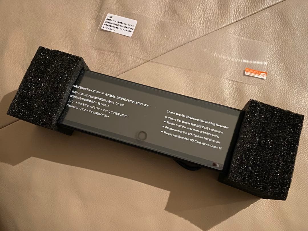 PORMIDO PRD81C スマートデジタルインナーミラー