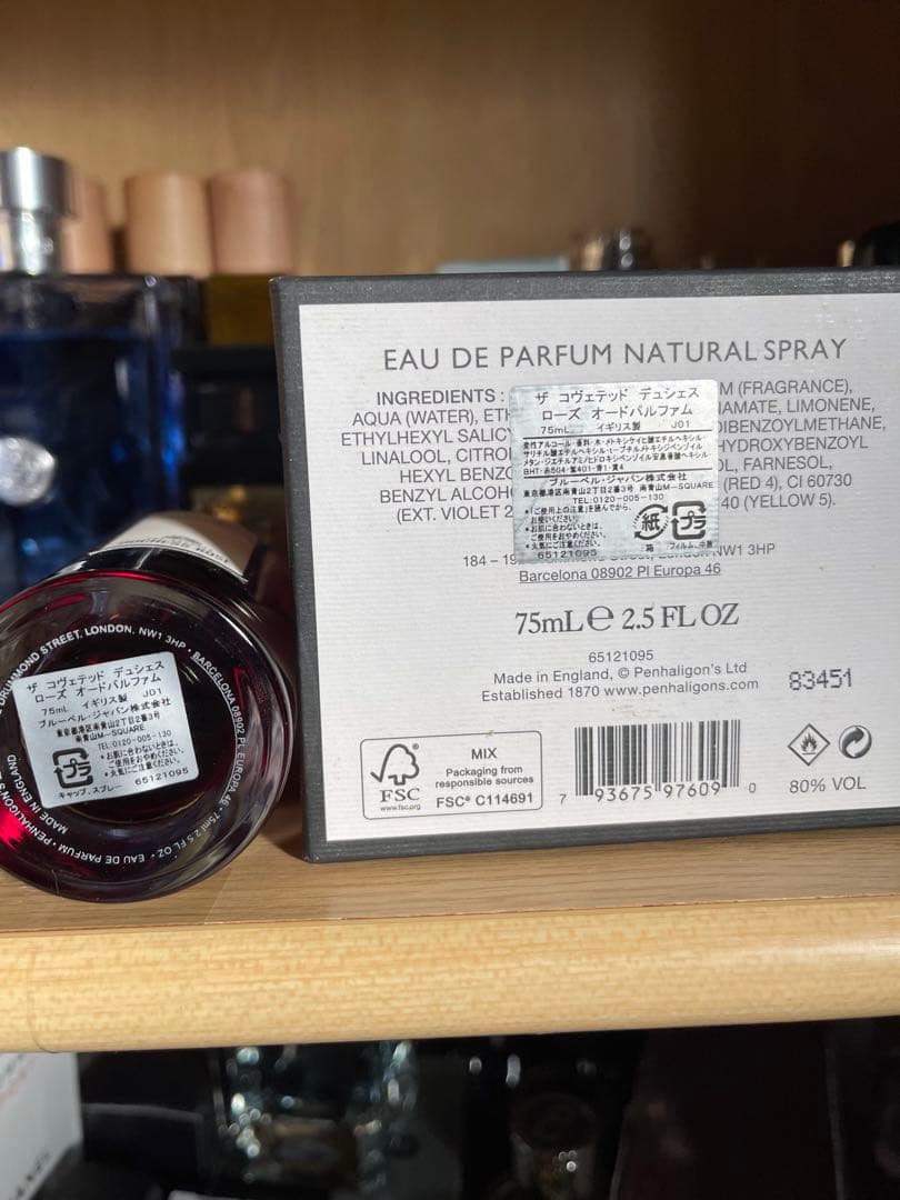 PENHALIGONS ザ コヴェテッド デュシェス ローズ EDP 75ml