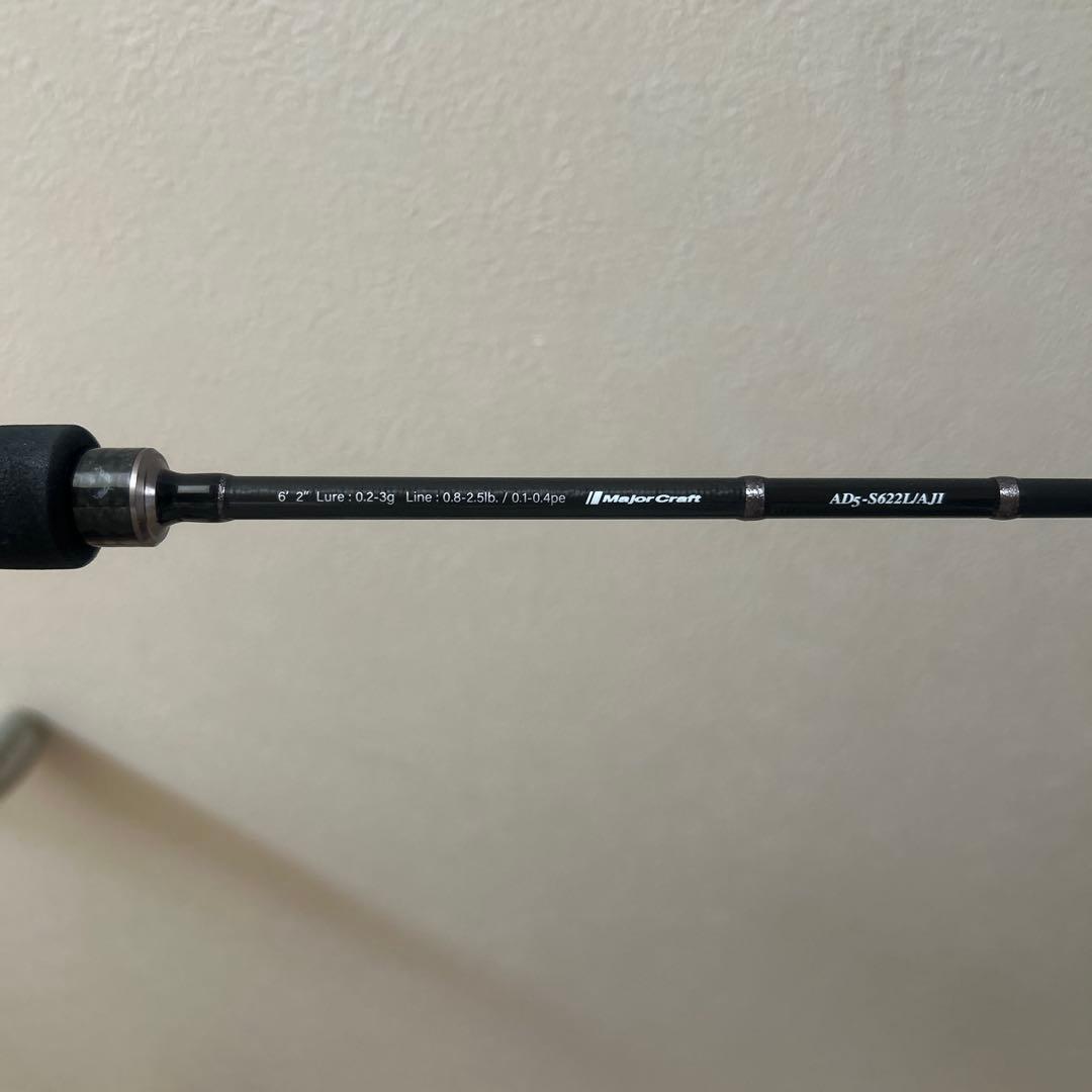 かぁメジャークラフト　鯵道5g S622L