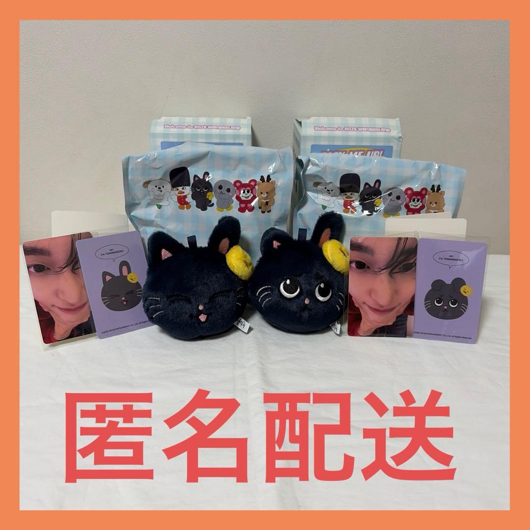 トニャンドク　ウォンビン　RIIZE 中国ポップアップ ブランドボックス　セット