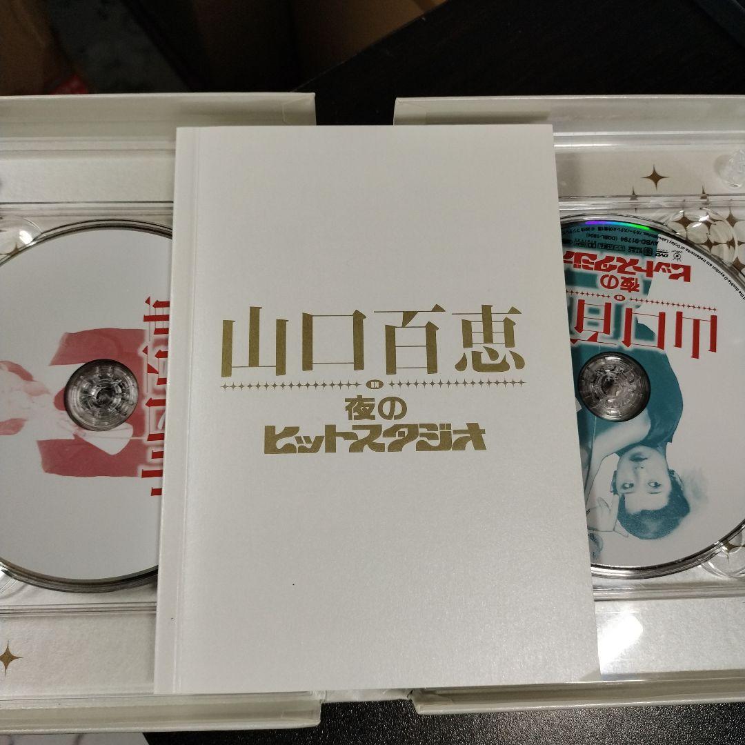 山口百恵/山口百恵 in 夜のヒットスタジオ DVD-BOX〈6枚組〉