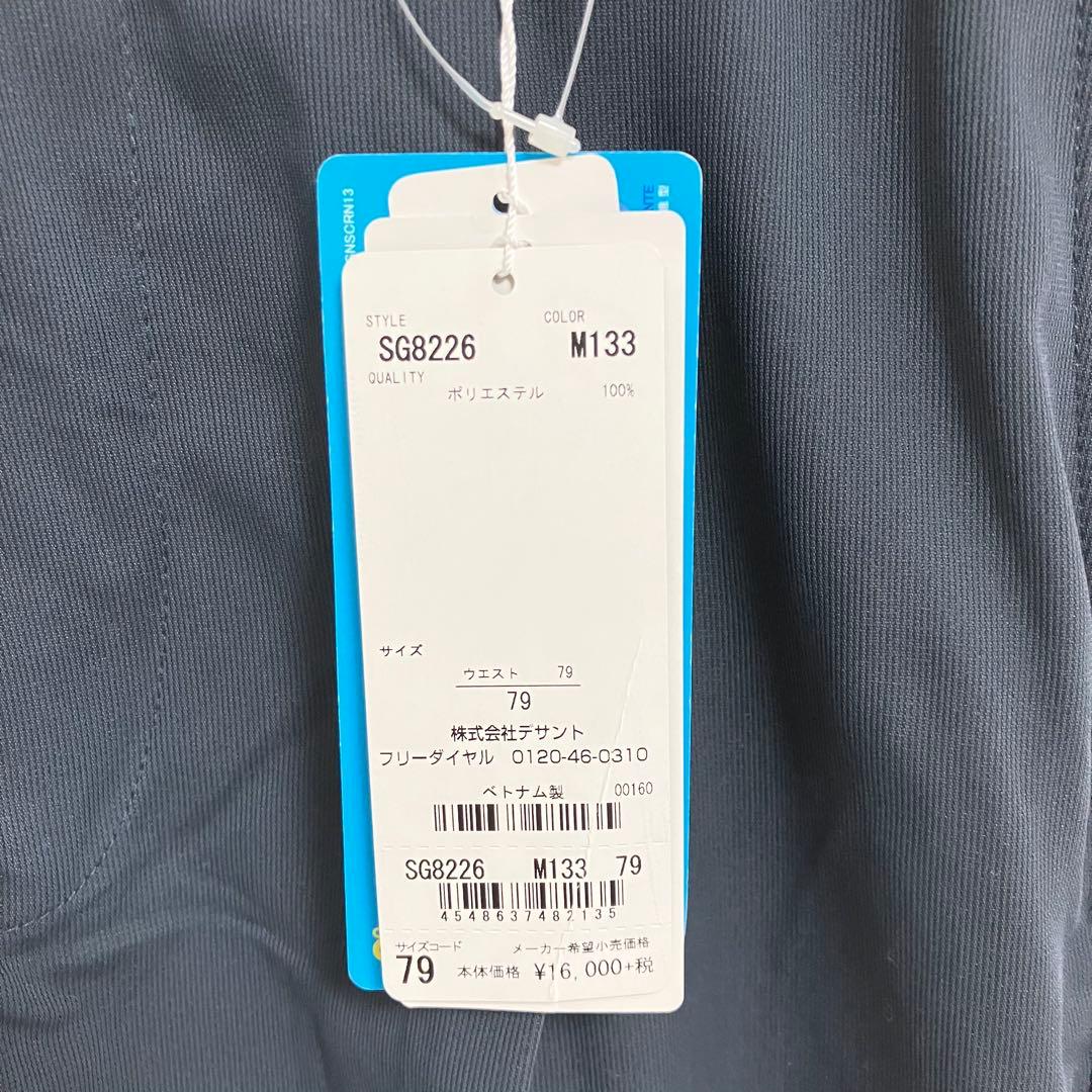 【未使用】マンシングウェア ゴルフパンツ ロングパンツ メンズ 79 ネイビー