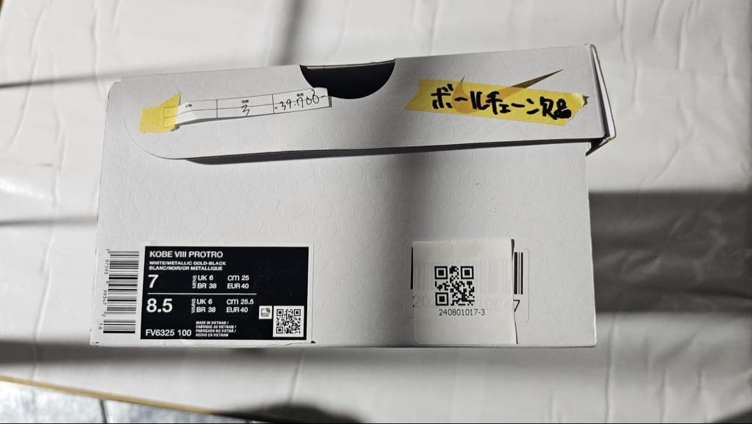 シューズ(男性用) Nike Kobe 8 Protro \"Mambacita\"