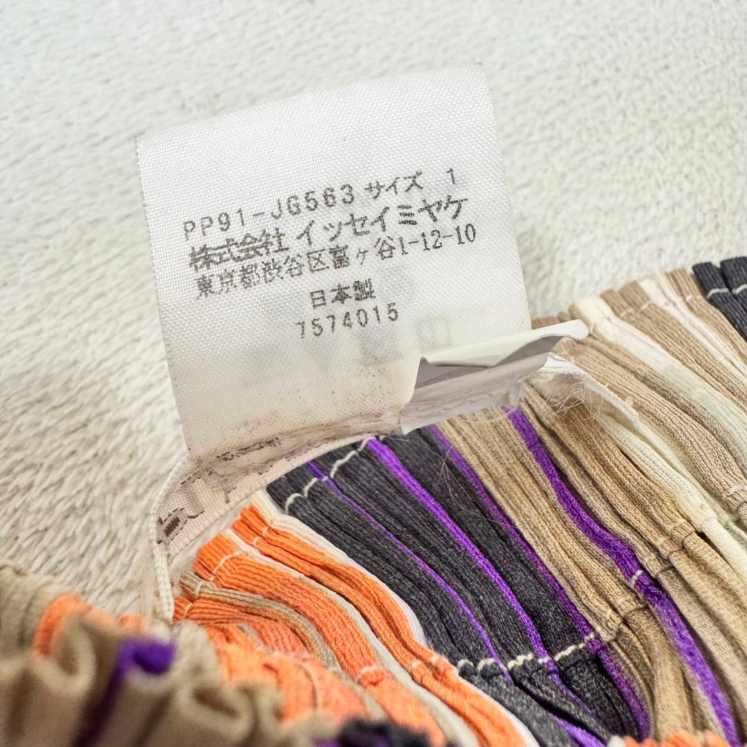 極美品✨PLEATS PLEASE スリット　ストライプ　マルチカラー　フレア