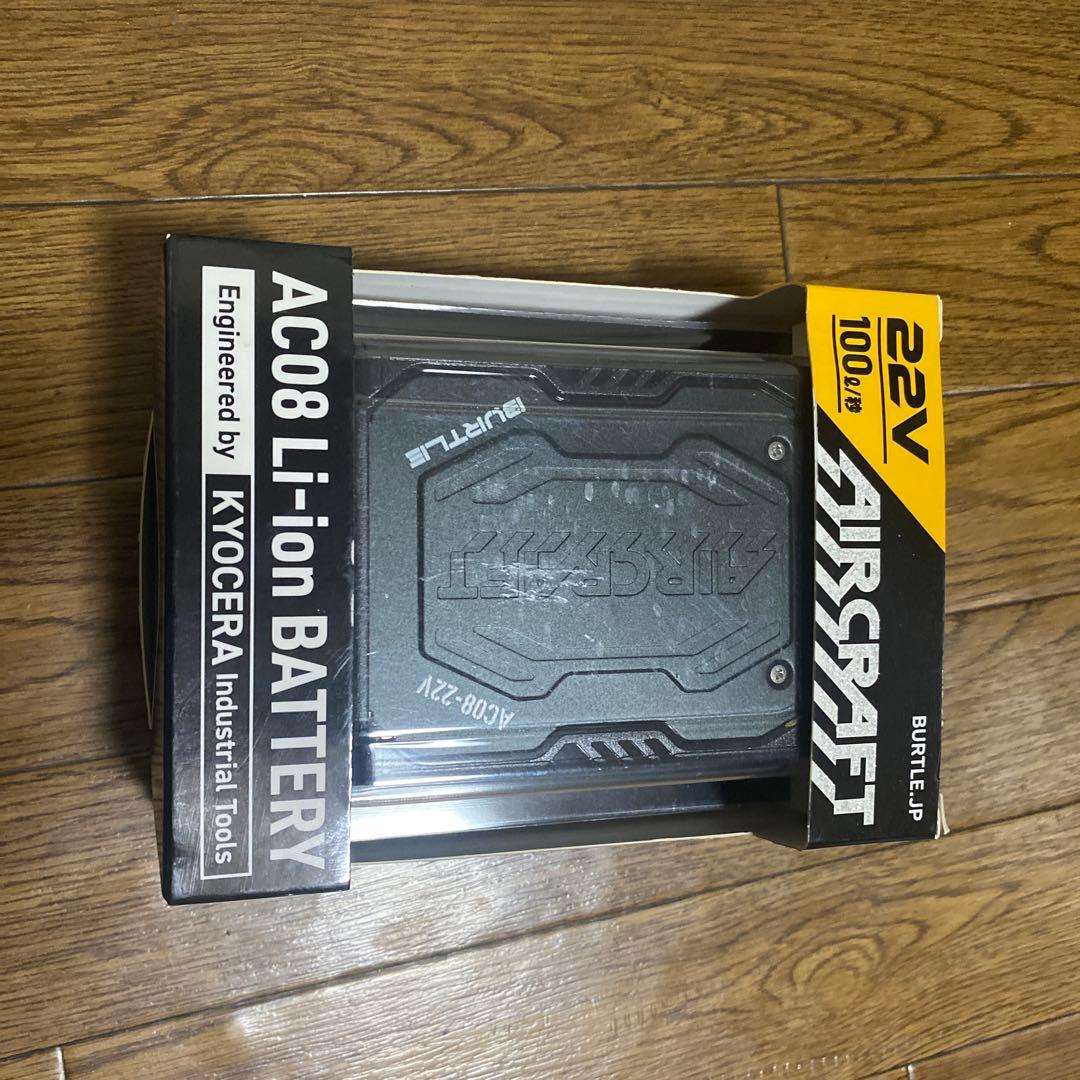 空調服パッテリー2個とファン1個