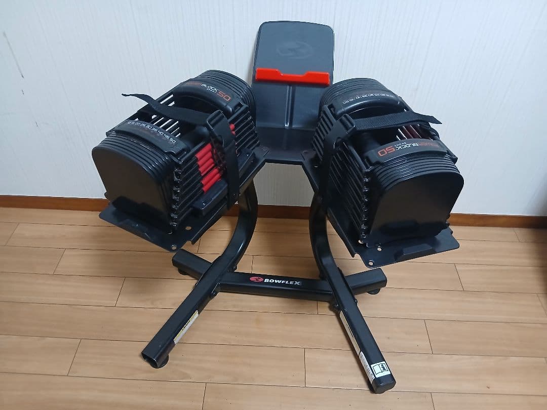 BOWFLEX ボウフレックス ダンベル台　 24Kg専用
