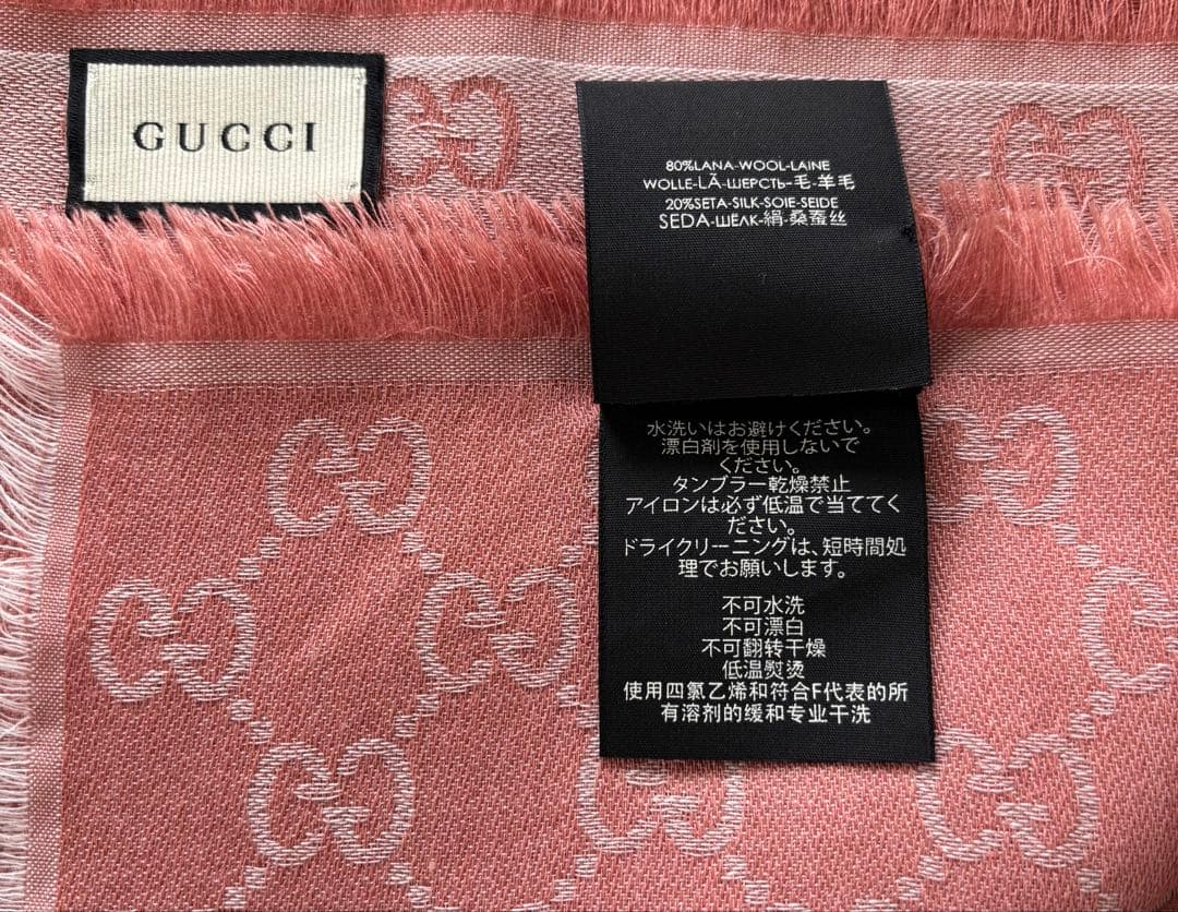 【美品】GUCCI グッチ ストール