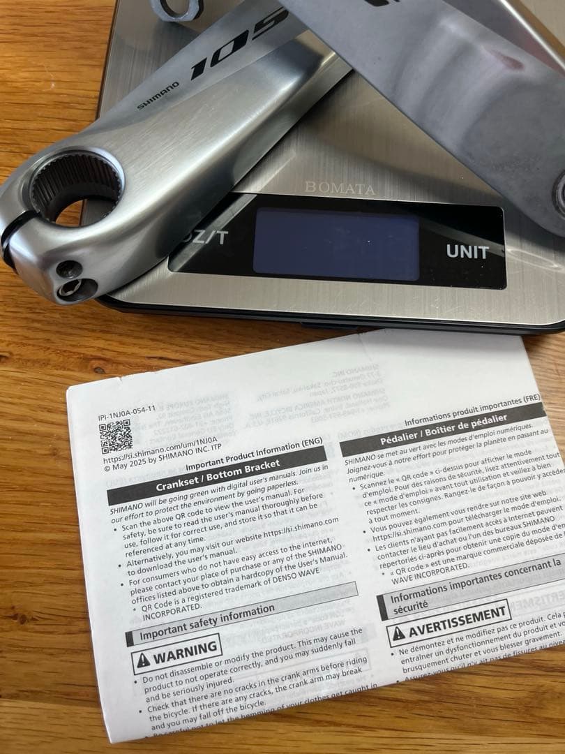 105 FC-R7000 シルバー クランク