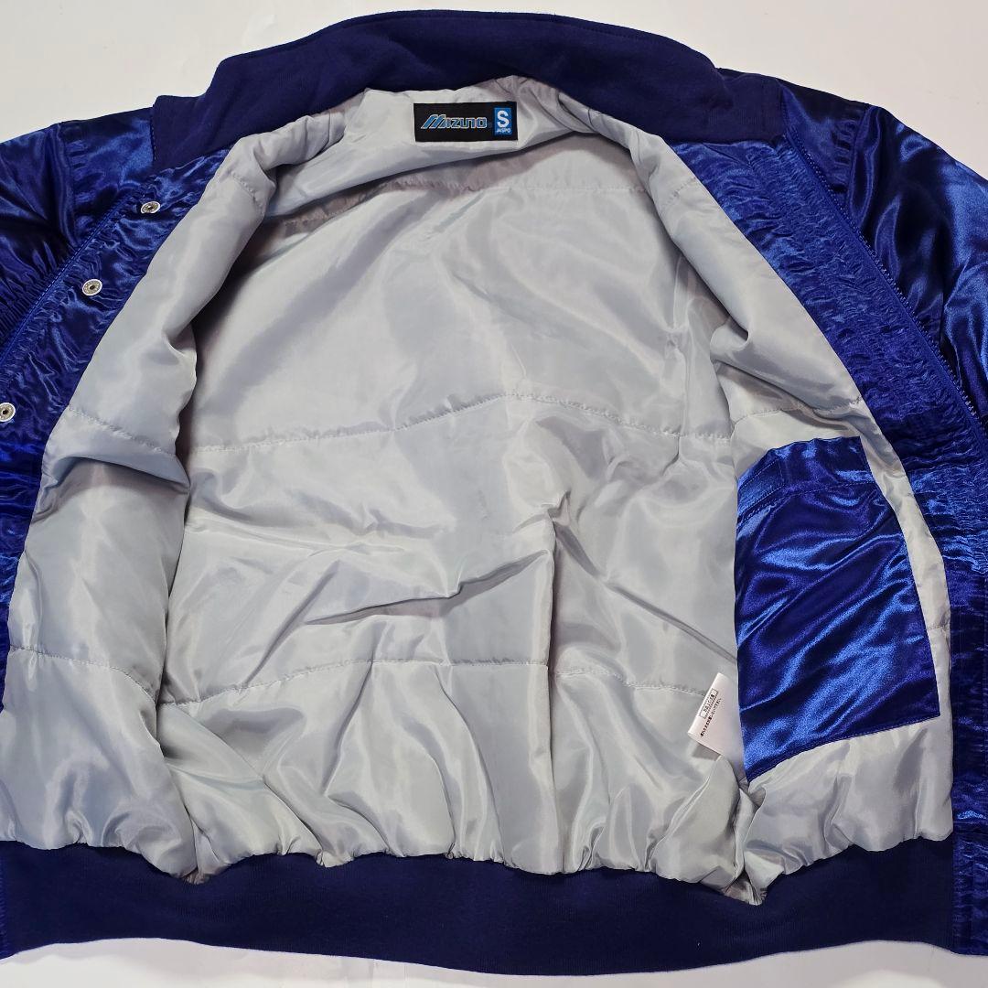 美品】MIZUNO 野球部 グランドコート グラコン ジャンパー 青系 光沢