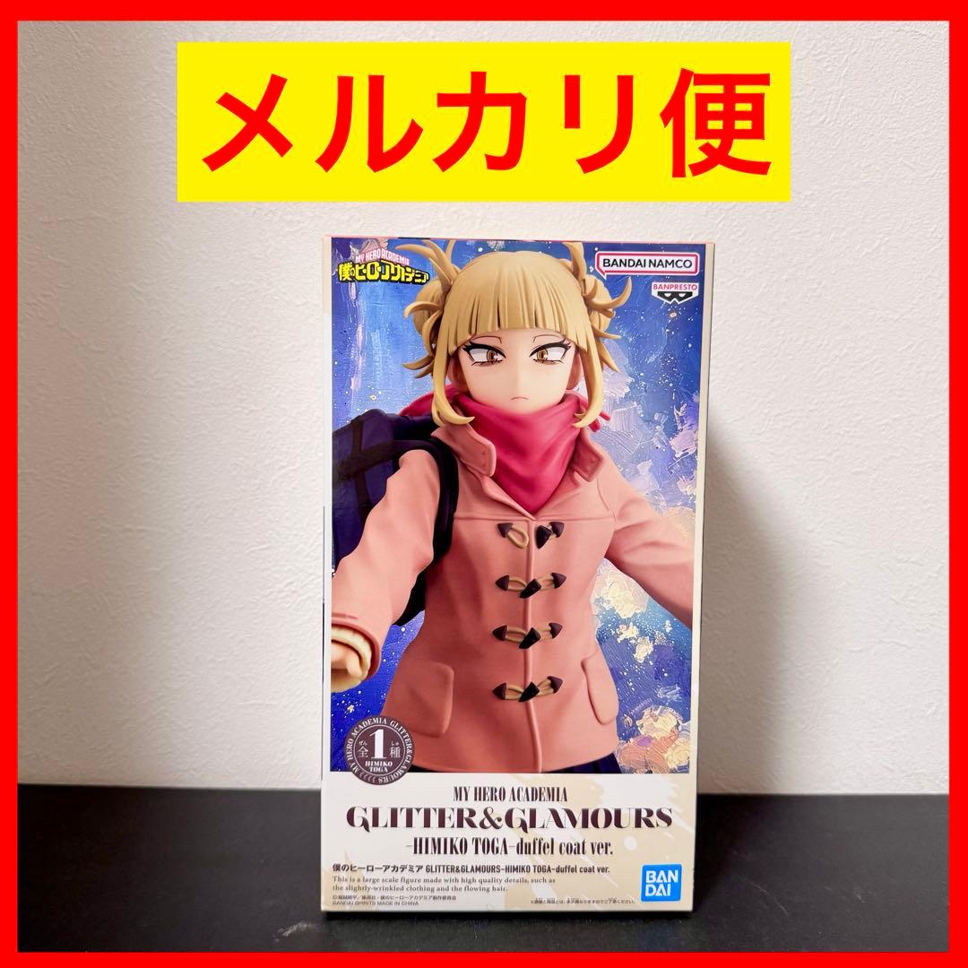 GLITTER&GLAMOURS トガヒミコ duffel coat ver. - メルカリ