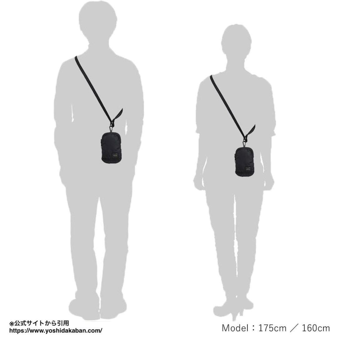 【美品】PORTER ポーター フラッシュ ショルダーポーチ 肩掛け