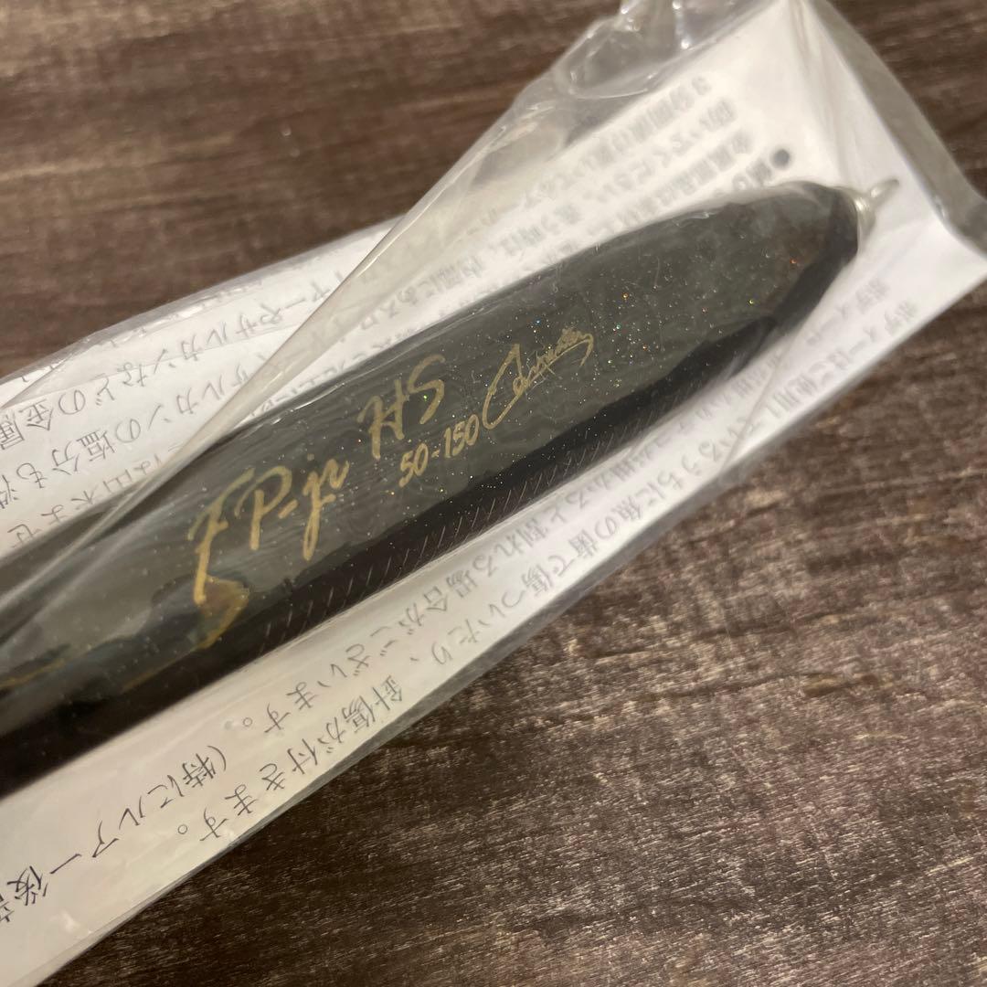 フランスパンJr 50-150 HS スモークブラック カーペンター G706