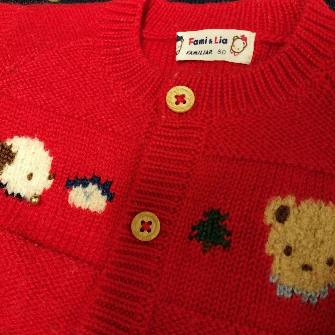 ファミリア　まとめ売り　レトロ　レア