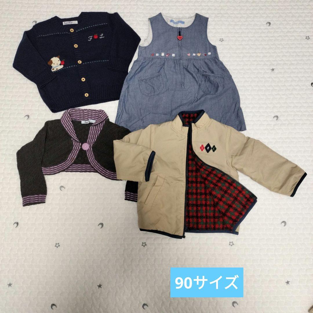 ファミリア　まとめ売り　レトロ　レア