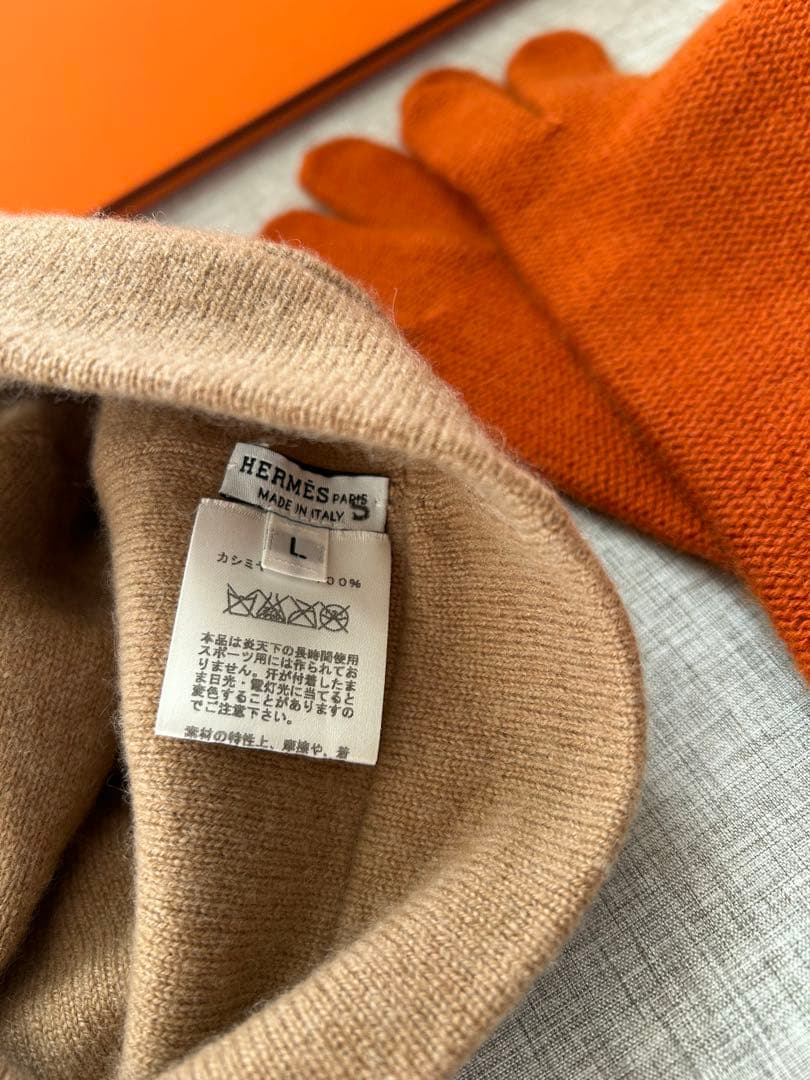エルメスのニット帽