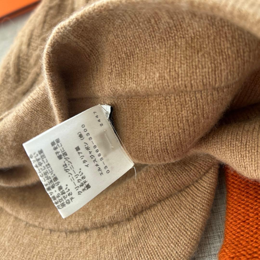 エルメスのニット帽