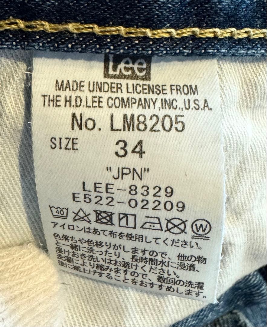 Lee リー 205 アメリカンライダース タイトカット