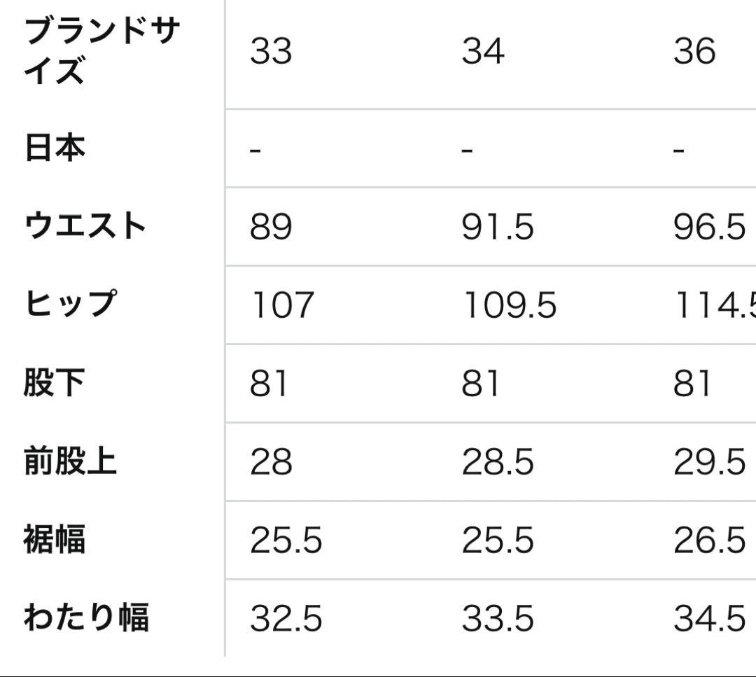 Lee リー 205 アメリカンライダース タイトカット