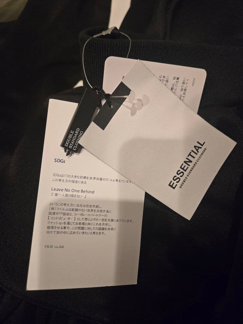 ダブルスタンダードクロージング ティアードスカート 新品