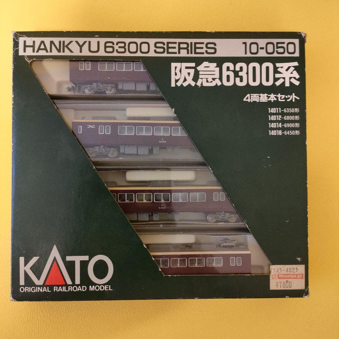 Nゲージ　阪急6300系　8両