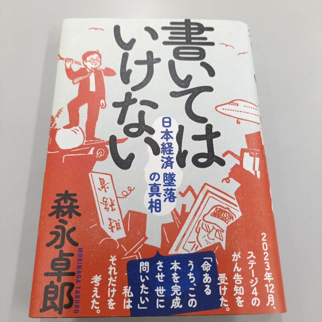 AAA様 リクエスト 2点 まとめ商品 - メルカリ