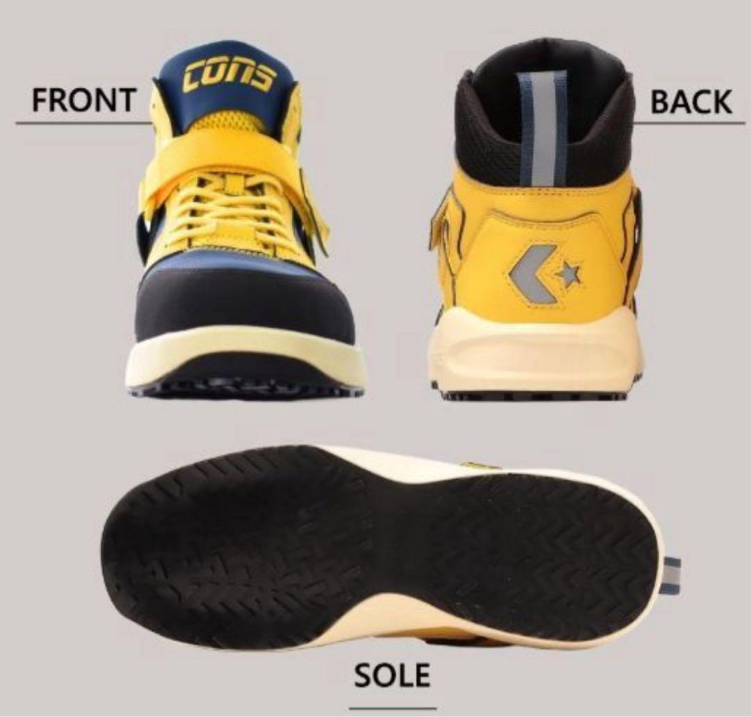 値下げ　CONVERSE CPD 安全靴 イエロー/ネイビー 26.5cm