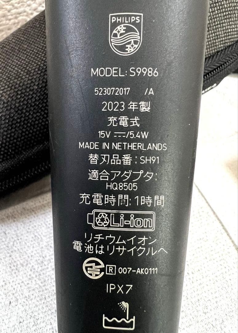 フィリップス 9000シリーズ　電気シェーバー　S9986/30 展示品