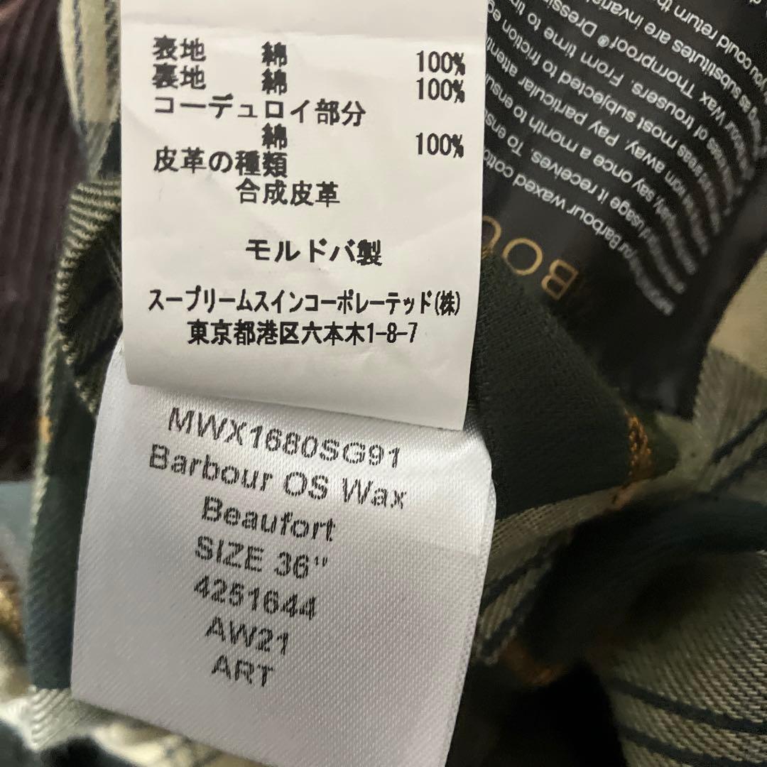Barbour バブアー BEAUFORT ビューフォート36