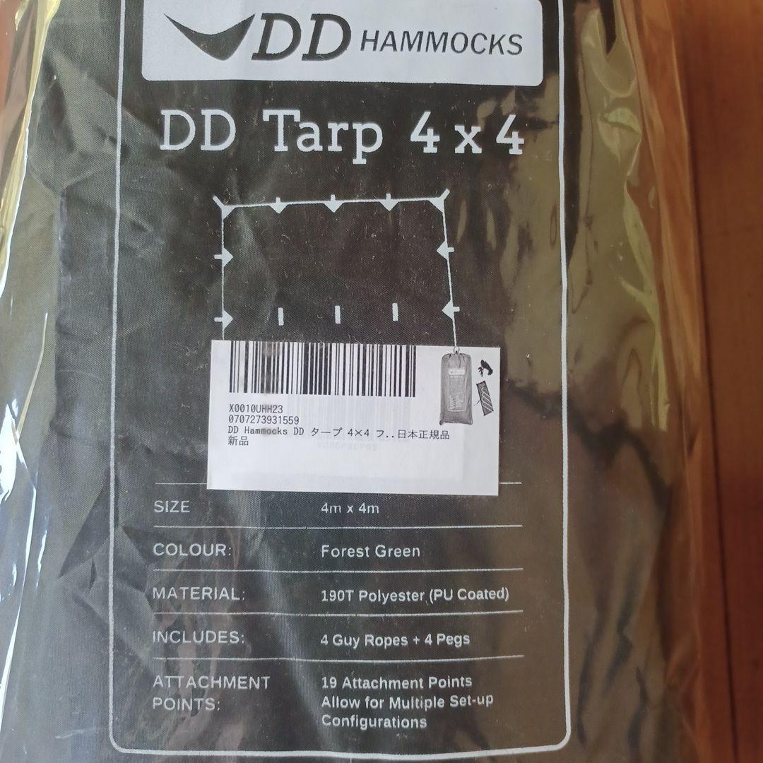 【新品未使用】DD タープ 4×4 フォレストグリーン