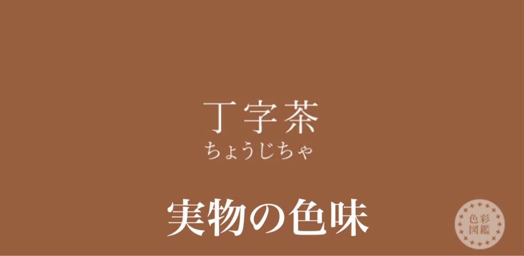 【極美品】バーバリー/カシミア100%マフラー/茶色/ワンポイント/馬上の騎士