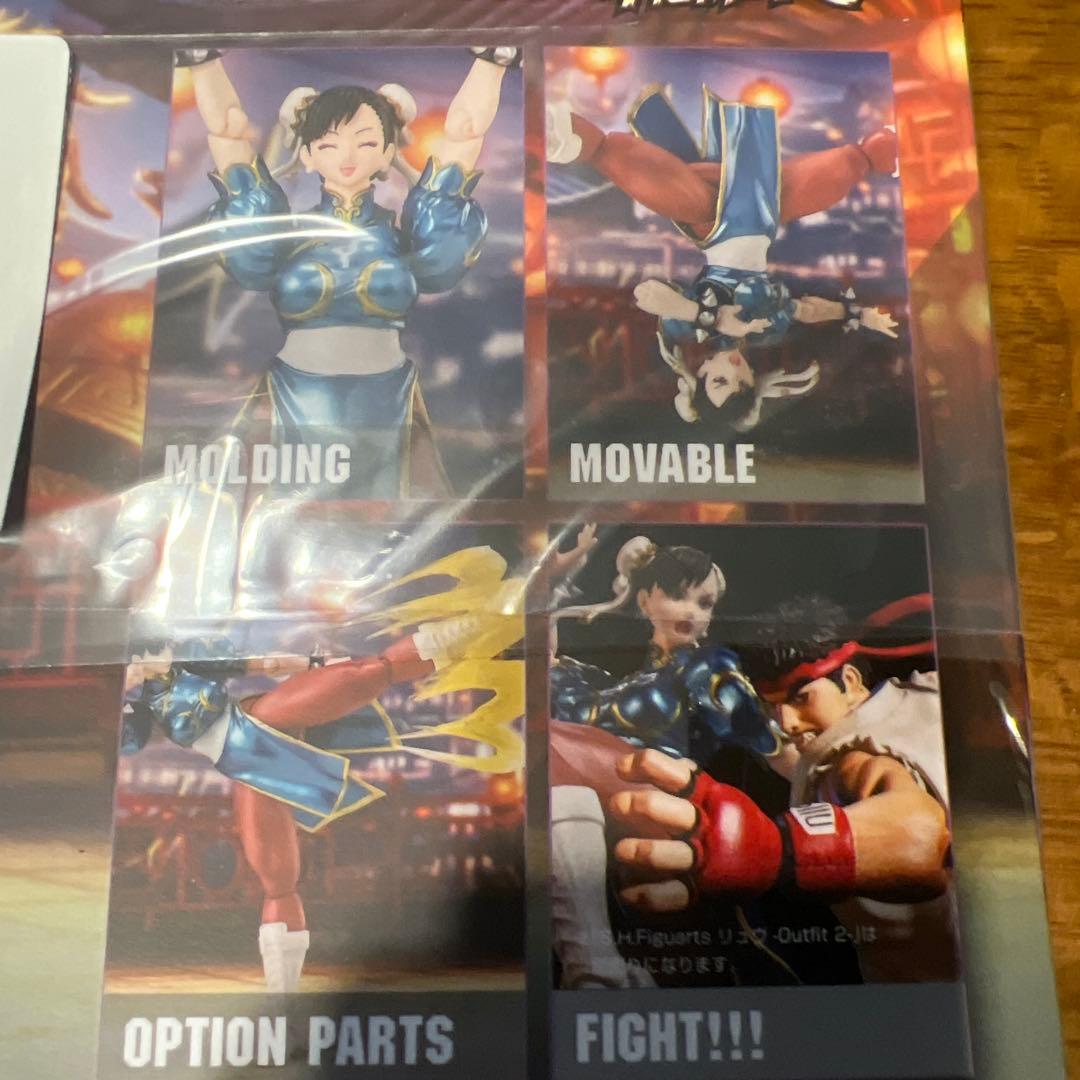 新品未開封 S.H.Figuarts 春麗 『ストリートファイターシリーズ』