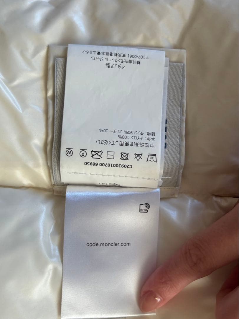 MONCLER モンクレール ダウンマフラー ホワイト　118cm