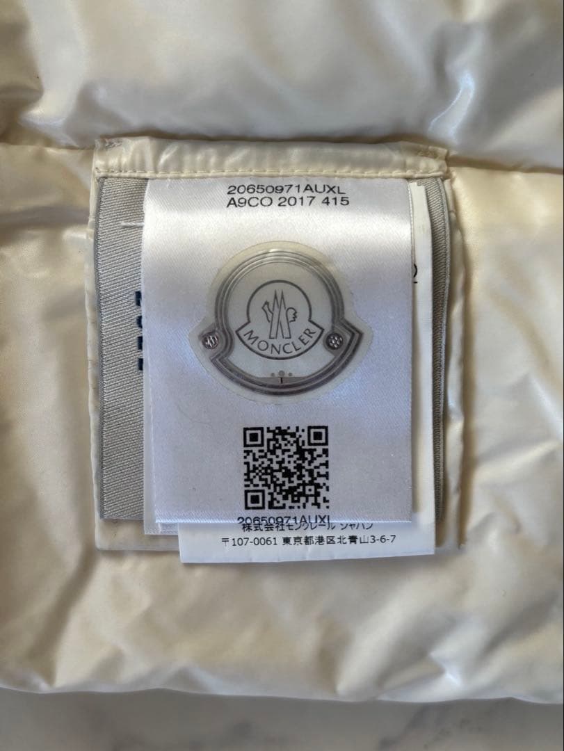 MONCLER モンクレール ダウンマフラー ホワイト　118cm