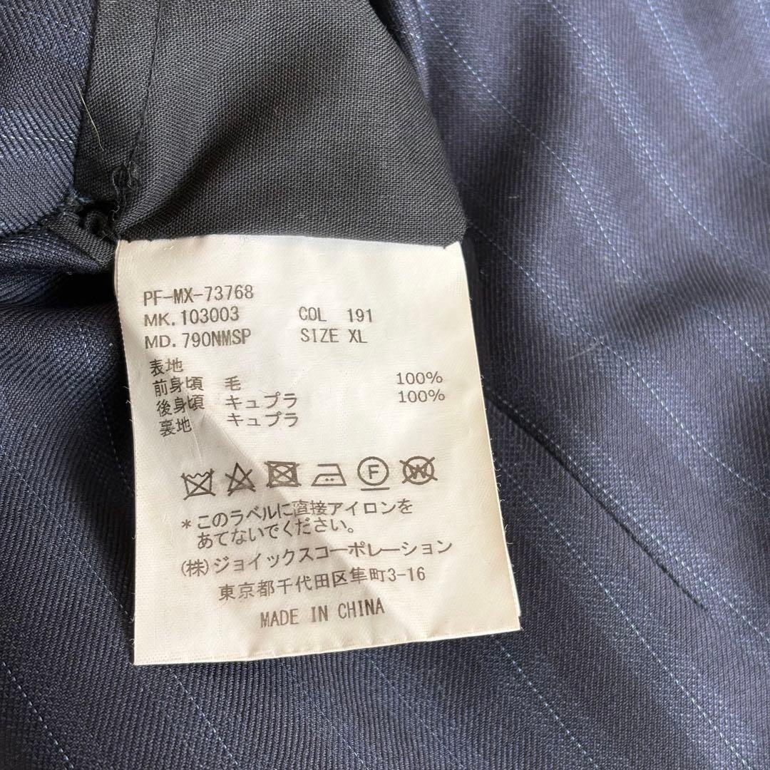 現行タグ】美品 ポール・スミス ストライプ スーツ ベスト ネイビー